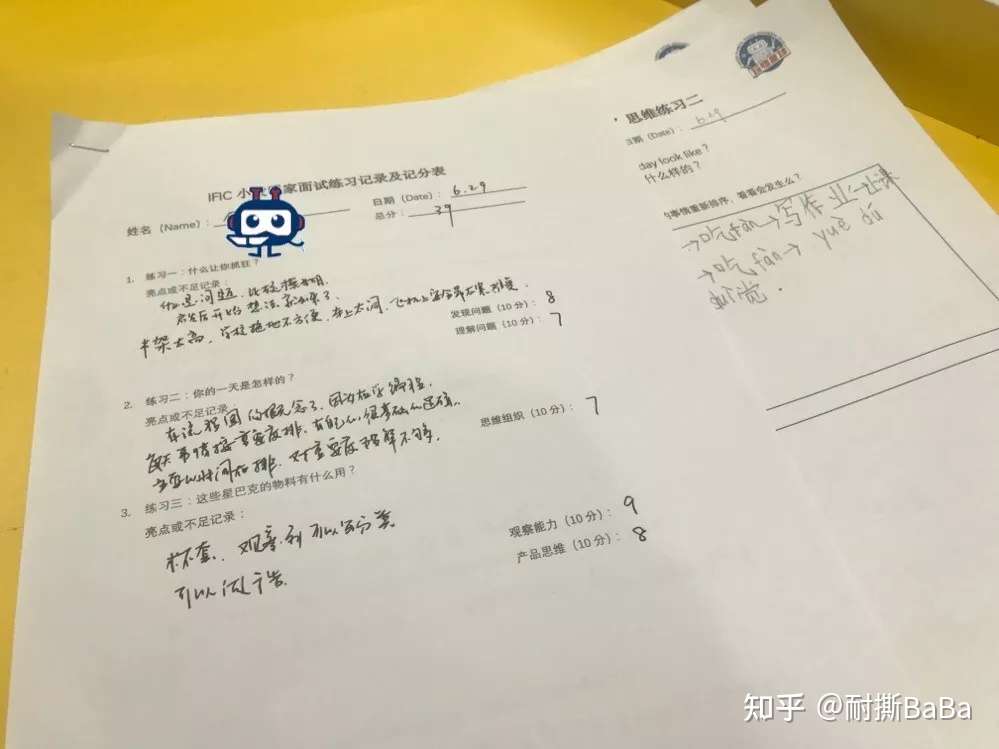 盘点 二十一世纪孩子的7大核心素养 到底怎么做 知乎