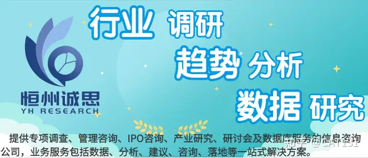 工业级三聚磷酸钠行业2023年全球市场调查报告及未来趋势分析