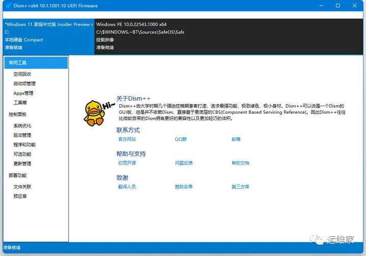 学到了吗(开机后出现windows后黑屏)开机有windows之后黑屏,windows电脑系统优化, 学到了吗(开机后出现windows后黑屏)开机有windows之后黑屏,windows电脑系统优化,