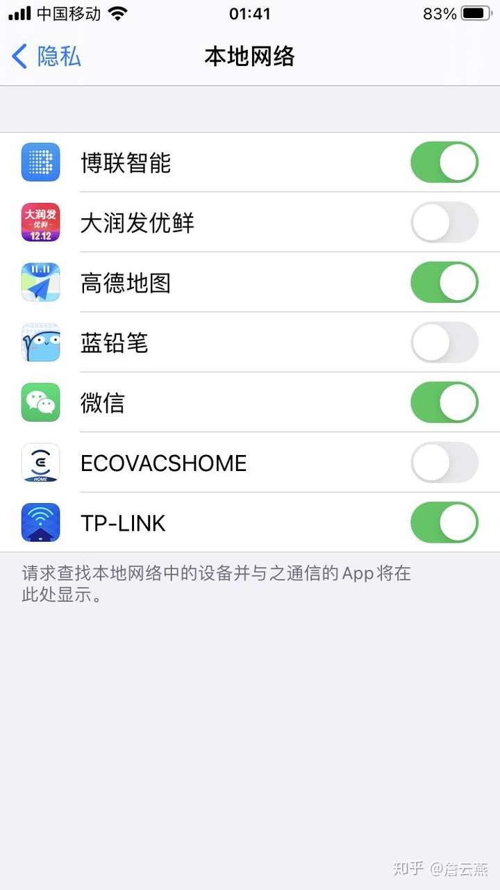 ios微信授权登录失败怎么解决
