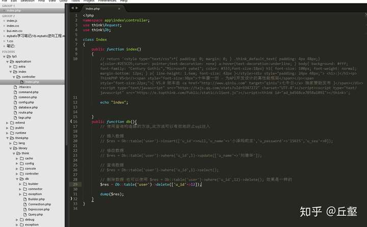 thinkphp框架,修改配置连接数据库操作(crud)