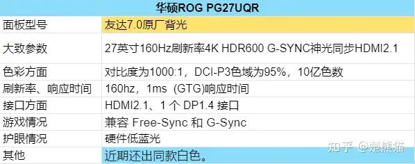 S[123572] NSPRO950GH NEO 7I～P 4本(S)//0-