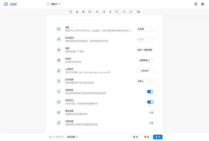 v2-28ee398c2842102599cd6338324372ce_720w.webp