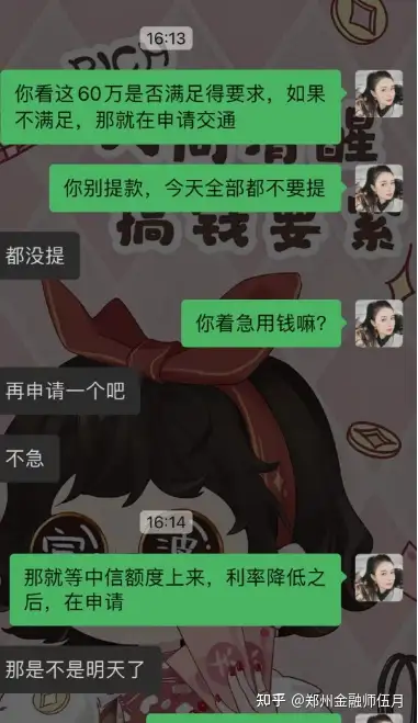京东的白条支付怎么还_还款京东白条支付什么意思_京东白条支付如何还款