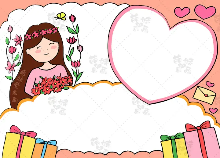 女神节快乐！38妇女节主题手抄报模板，简单又好看，含内容文字