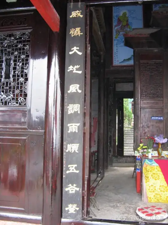 电视剧《西游记》外景地：安县-罗浮山（下）