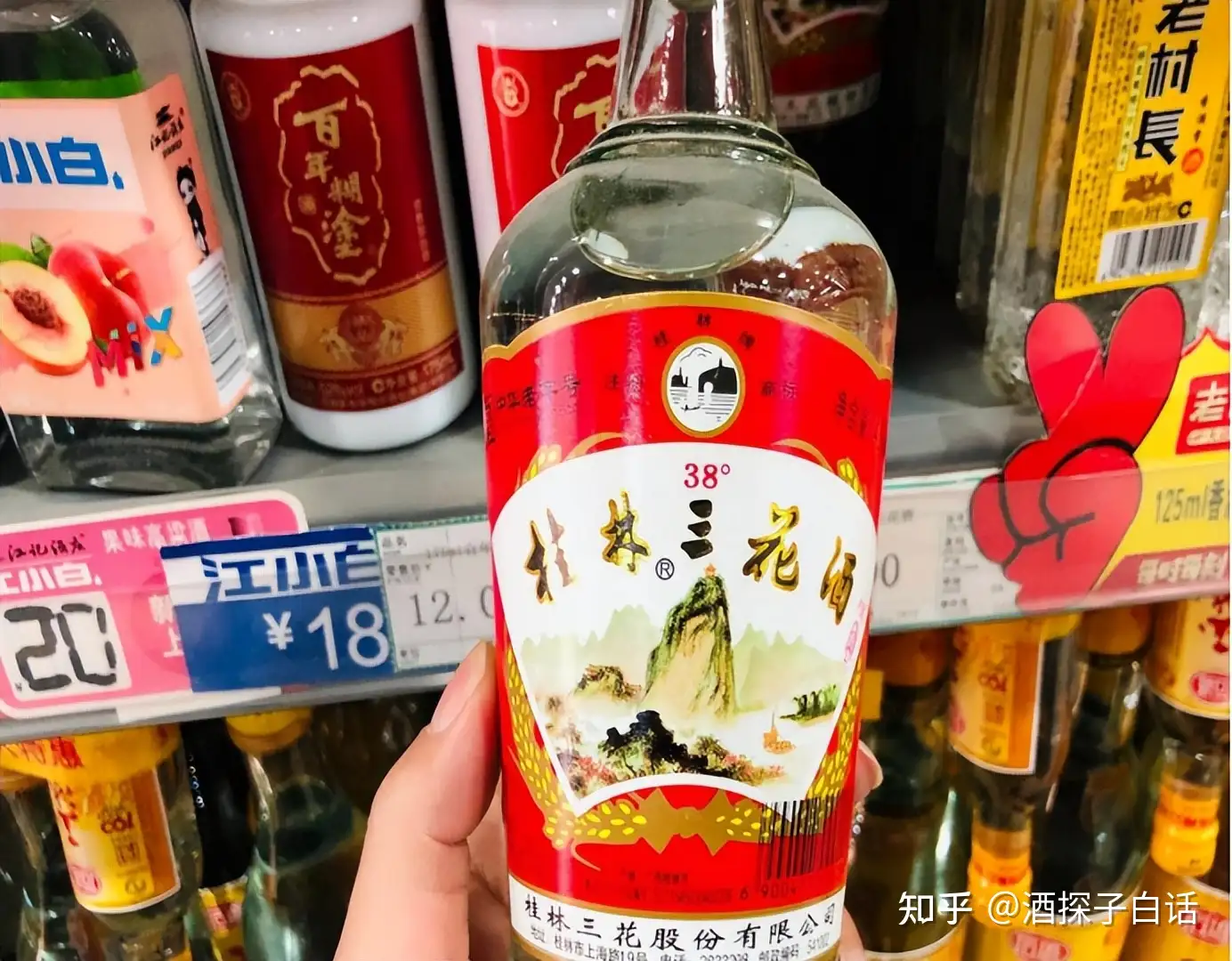 中国有3款“老白酒”，曾被国人追捧，如今只有懂酒人才买来喝- 知乎