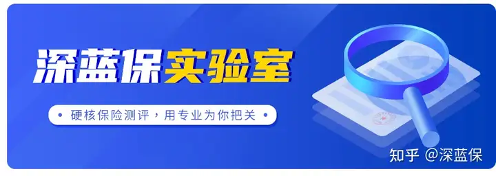 支付宝意外险最新盘点！13款意外险横向对比，哪款性价比更高？