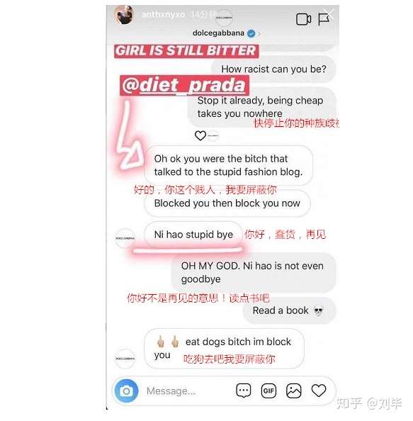中国的强大 到底刺激了哪些人的g点 知乎