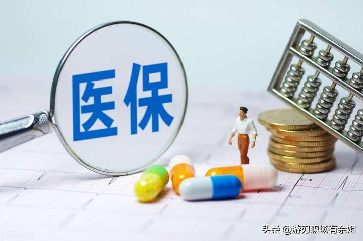 六险二金指什么意思（六险二金的单位好吗）