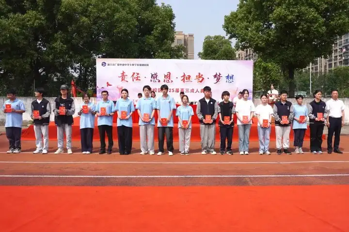 正青春 向未来 | 2025塘栖校区高三成人礼(图22)