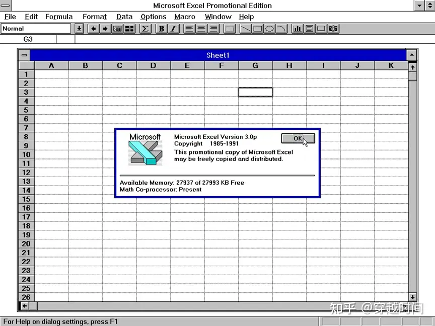 穿越时间•Excel升级之路连载1：Office2010安装体验及个性设置- 知乎