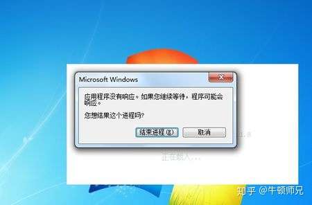 当你看到应用程序没有相应的时候,难道还会继续等待麽?