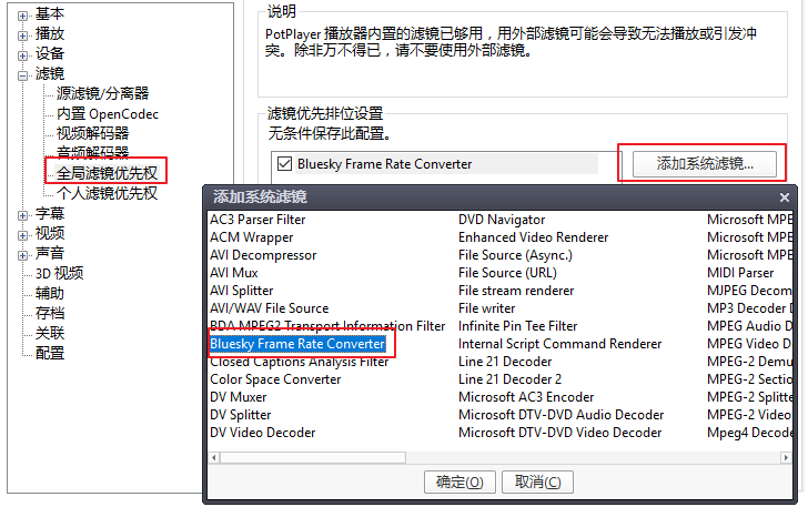 如何使用amd Fluid Motion 对视频进行补帧 知乎