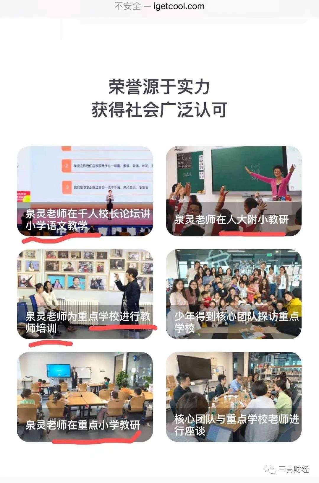 少年得到被指裁员不给补偿 张泉灵 已读不回 作文课是否违规 知乎