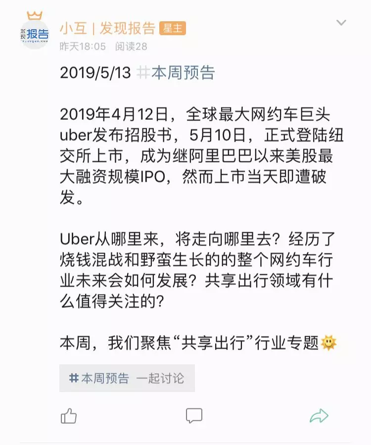 这可能是史上最走心的行业报告分享社群 知乎