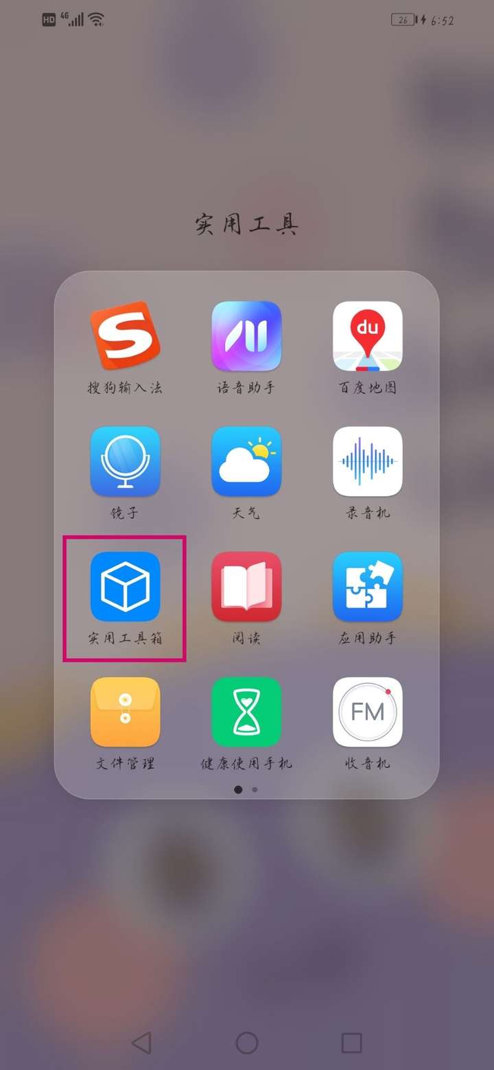 手机怎么把图片转换成链接形式?