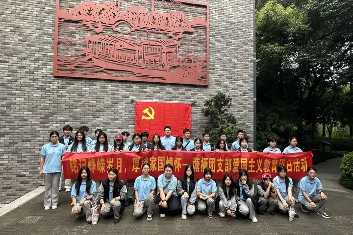 【红色校园】铭记峥嵘岁月 厚植家国情怀 | 我校塘栖校区组织中共临平历史馆参观活动！