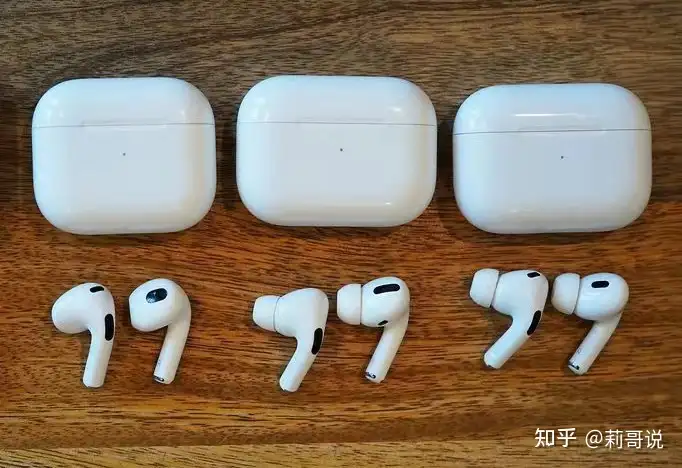 AirPods Pro 2、AirPods Pro、AirPods 3到底该怎么选？是选AirPods Pro