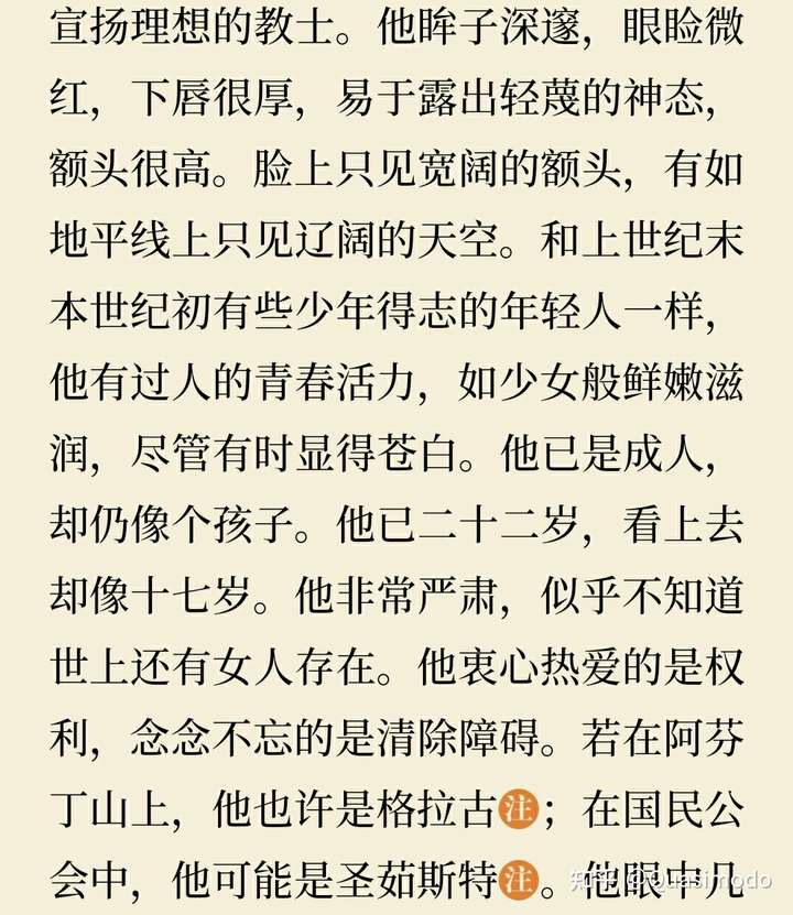 下面是我朋友写的恐怖风格文章,大家觉得怎样.