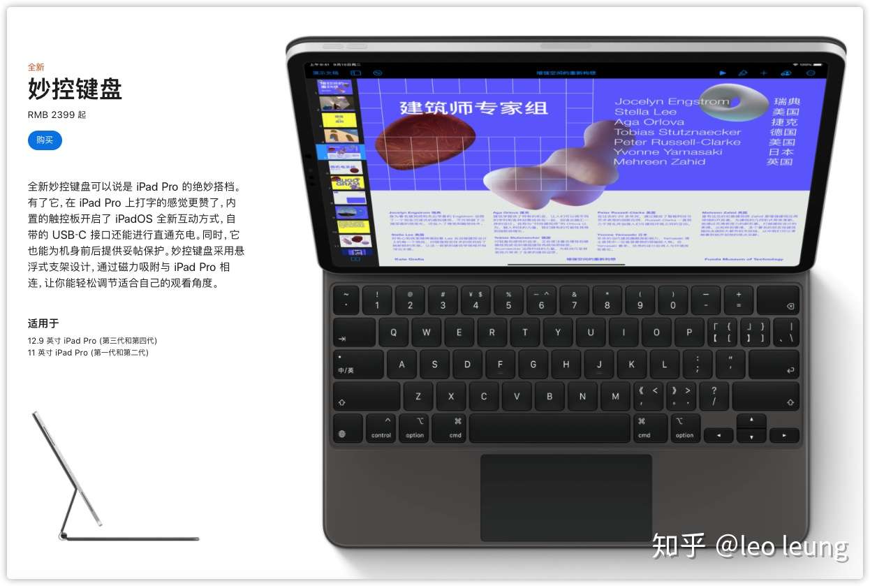 款ipad Pro与19款ipad Air应该如何选 全方位对比总结推荐选购指南 知乎