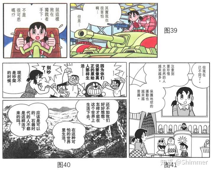 《静香的平凡与不平凡》
