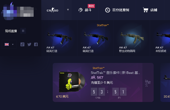 CSGO网站开箱推荐（csgo开箱值得买）