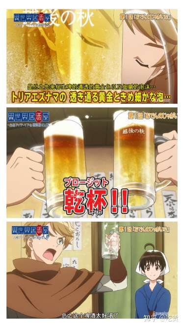 给大家推荐几部良心的美食动漫番剧 知乎