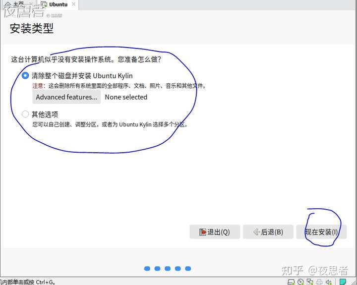 基于普通家用电脑快速搭建一个可以用于开发测试的服务器。超详细,小白也能独立操作!-第30张图片-夜思者 基于普通家用电脑快速搭建一个可以用于开发测试的服务器。超详细,小白也能独立操作!-第30张图片-夜思者