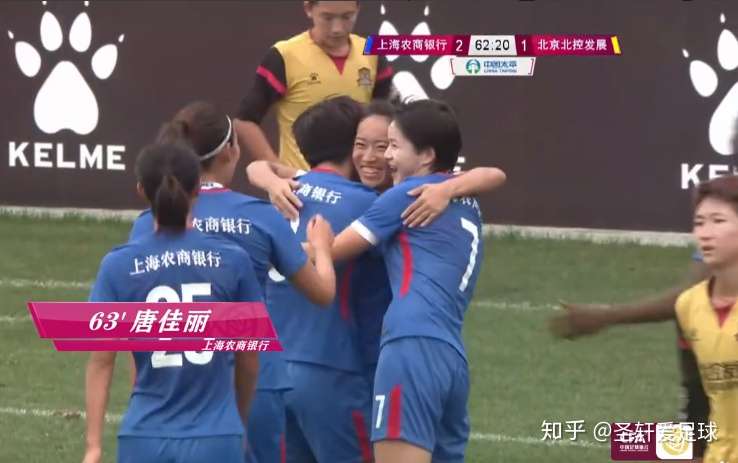 恭喜 女足夺冠热门诞生 6连胜掀翻三大劲旅 2大王牌合砍13球 知乎