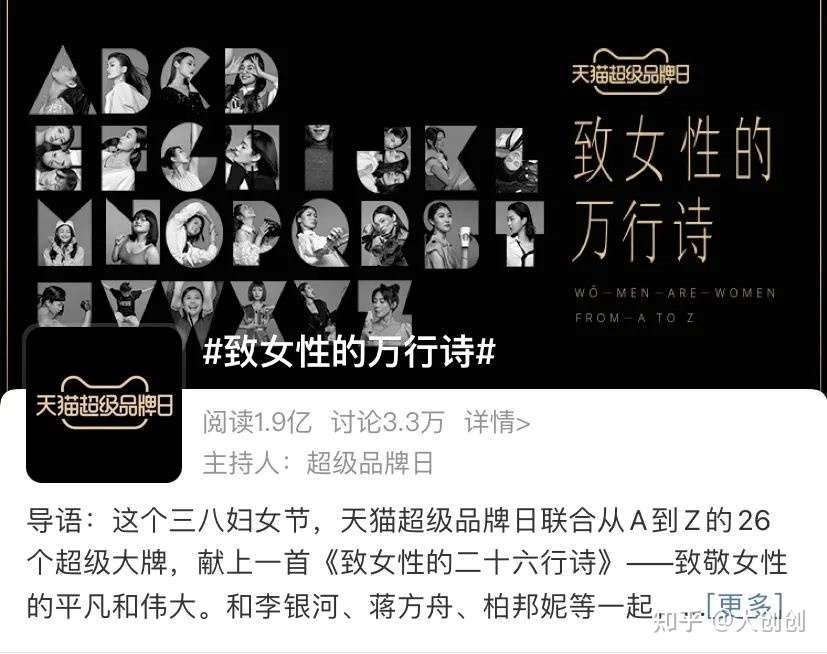 21 最闪光的二十六句宣言 知乎