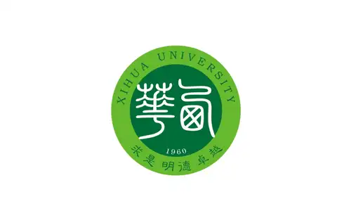 西华大学研究生招生专业目录-院校简介