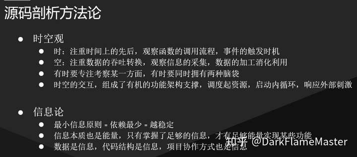 如何阅读虚幻引擎源码？浅谈我是怎样学习源码的