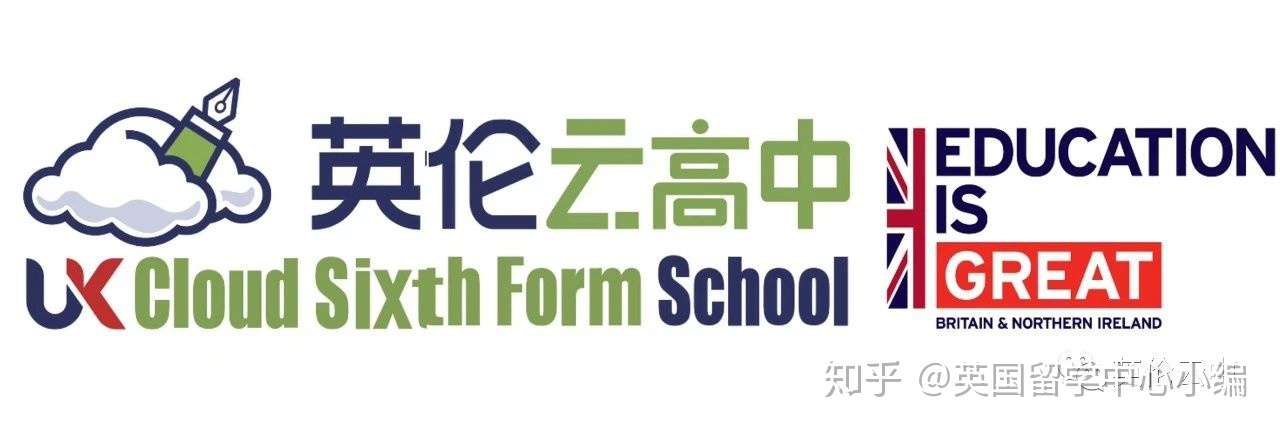 港真 英国私校9月份会开学吗 知乎