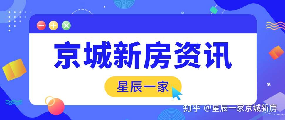 京城新房王永杰 绿地率和绿化覆盖率有什么区别 你真的知道吗 知乎