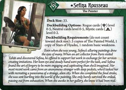 Ahlcg 艺术家塞菲娜卡组思路绿家控场自由人 至四循环偏多人 知乎