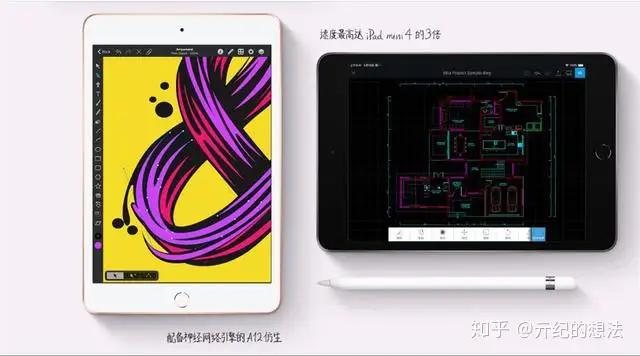 2分钟告诉你：iPad mini 5的7项重大升级- 知乎