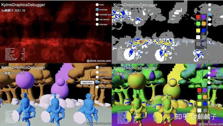 3D渲染技术分享：3D游戏开发高手常用渲染调试技巧