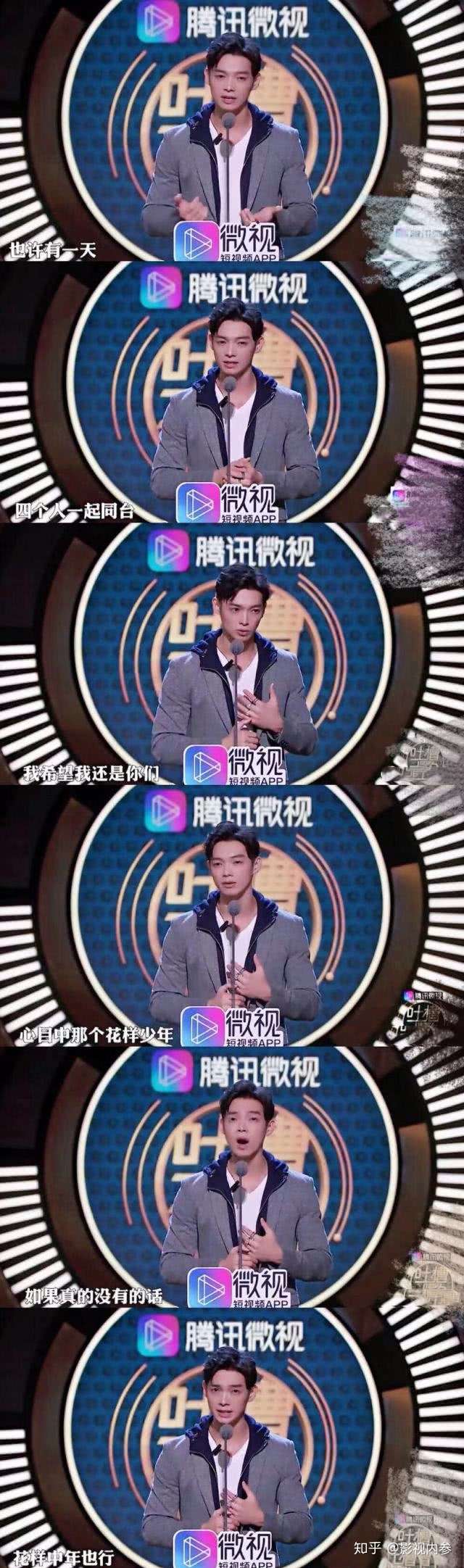 吐槽大会 辰亦儒回应飞轮海 车祸现场 谈笑风生又引回忆杀 知乎