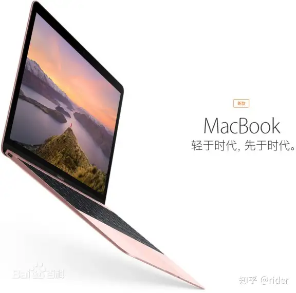 浅谈MacBook A1534 - 知乎