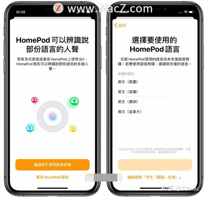 如何加入第二台iPhone或iPad来共享HomePod的设置？ - 知乎