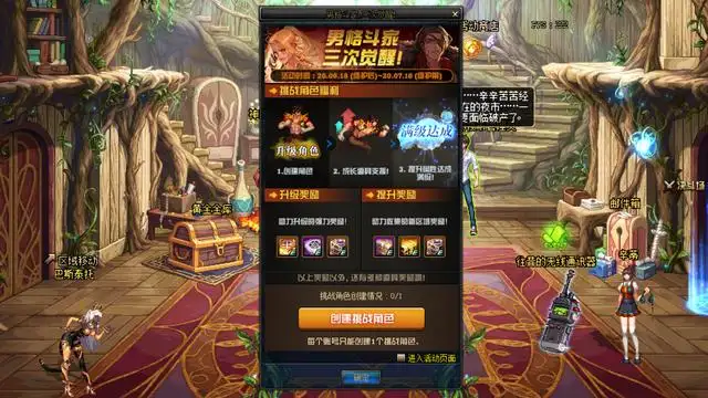 Joker：7.16版12十周年庆活动停售告诫，代币券和加强券别忘使用(图4)