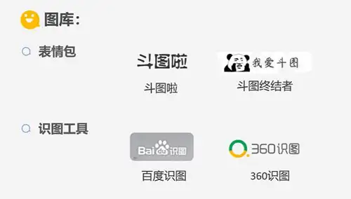 办公运营人必备的效率工具集合 高效办公 再也不用加班了(图14)