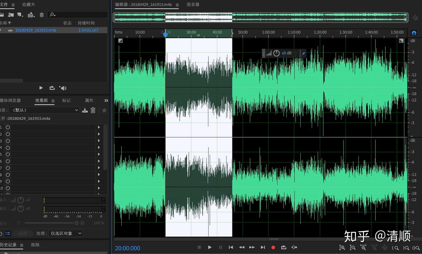 怎么用adobe Audition 快速剪切音频 知乎