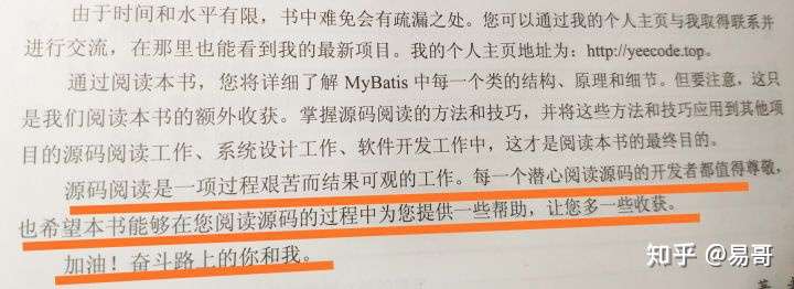 程序员阅读源码是一种什么心态？源码对编程意义何在？如何才能更好阅读代码？