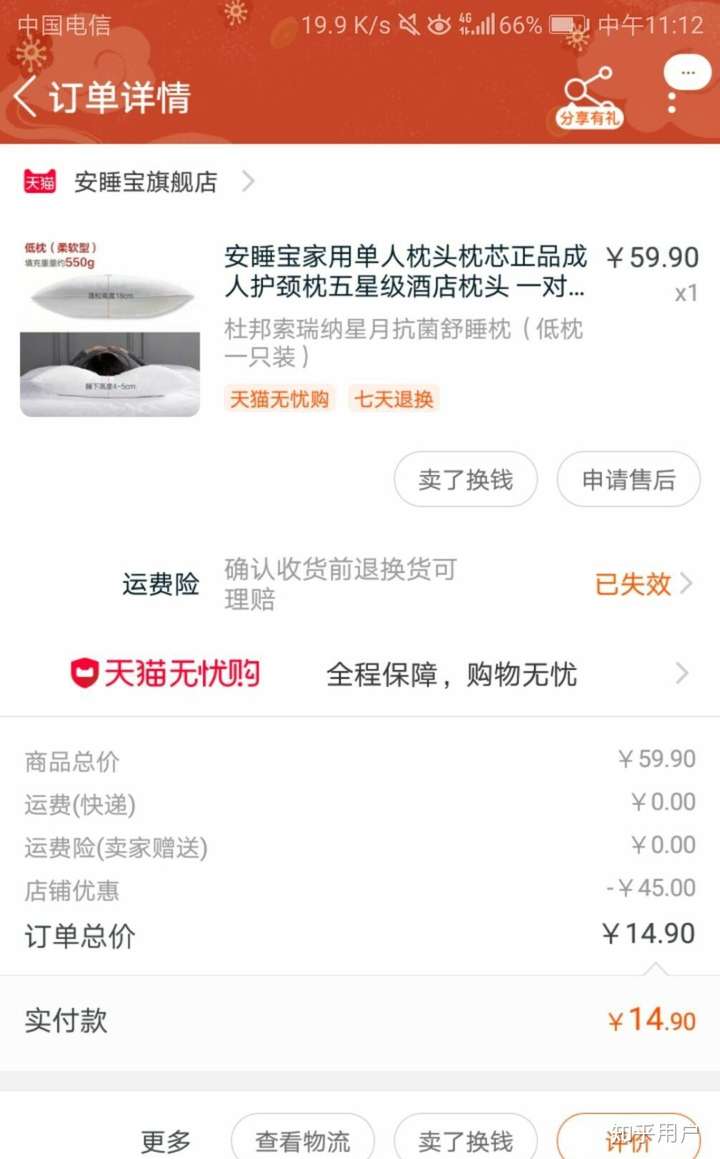 淘宝里怎么领优惠券?教你怎么领券的方法插图5 淘宝里怎么领优惠券?教你怎么领券的方法插图5