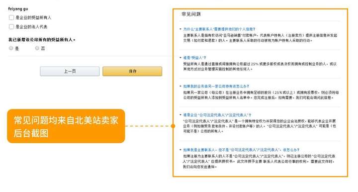 跨境电商怎么注册开店（免费入驻的卖货平台有哪些）