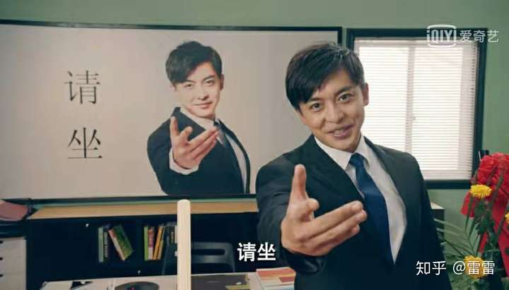 李佳航的请坐是什么梗