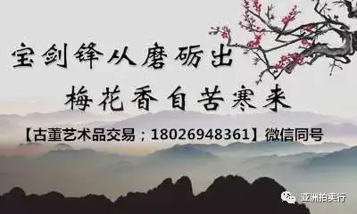 近期拍卖会上田黄石的成交记录- 知乎