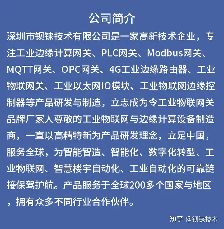 深圳工业级嵌入式边缘计算机硬件厂家